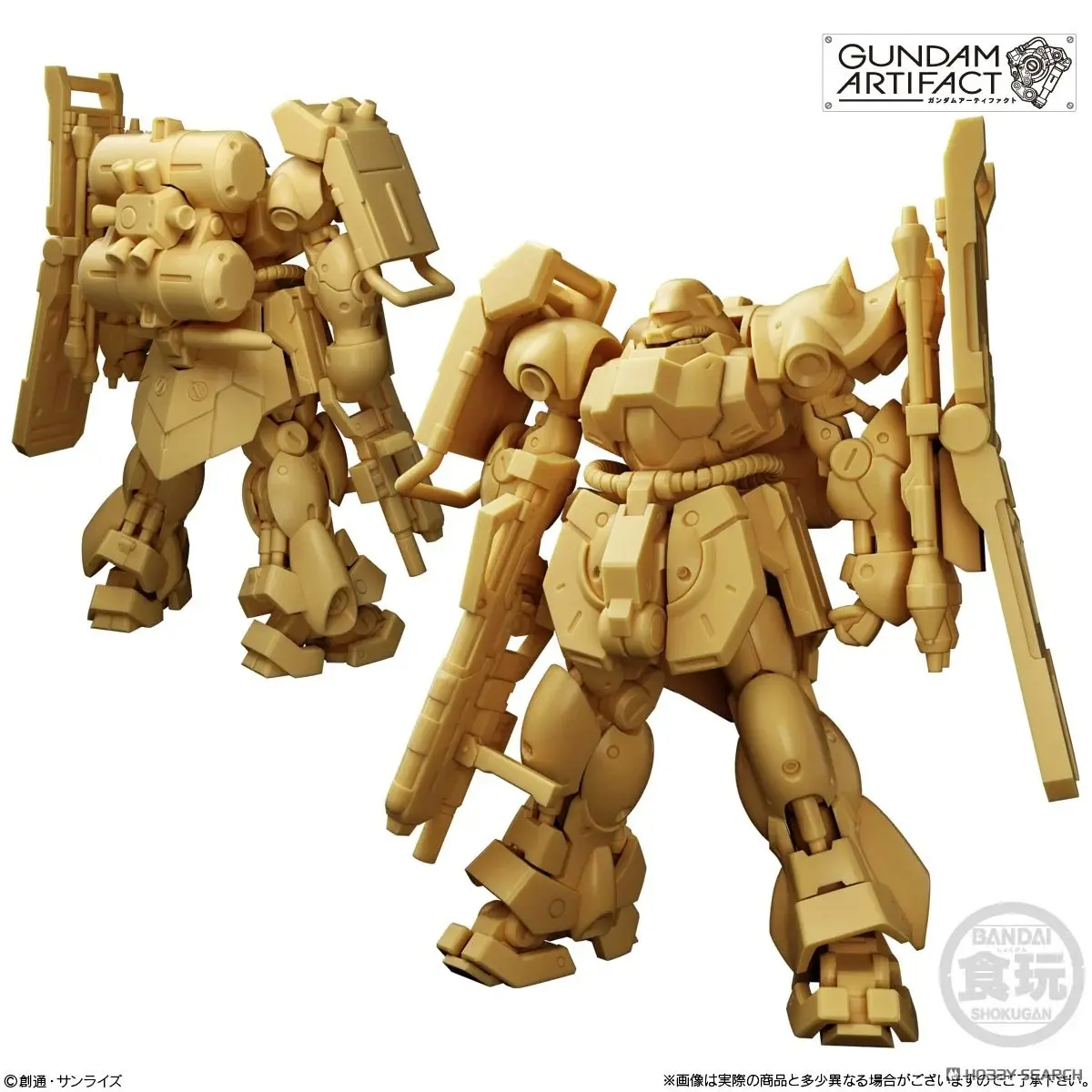 034-GEARA DOGA