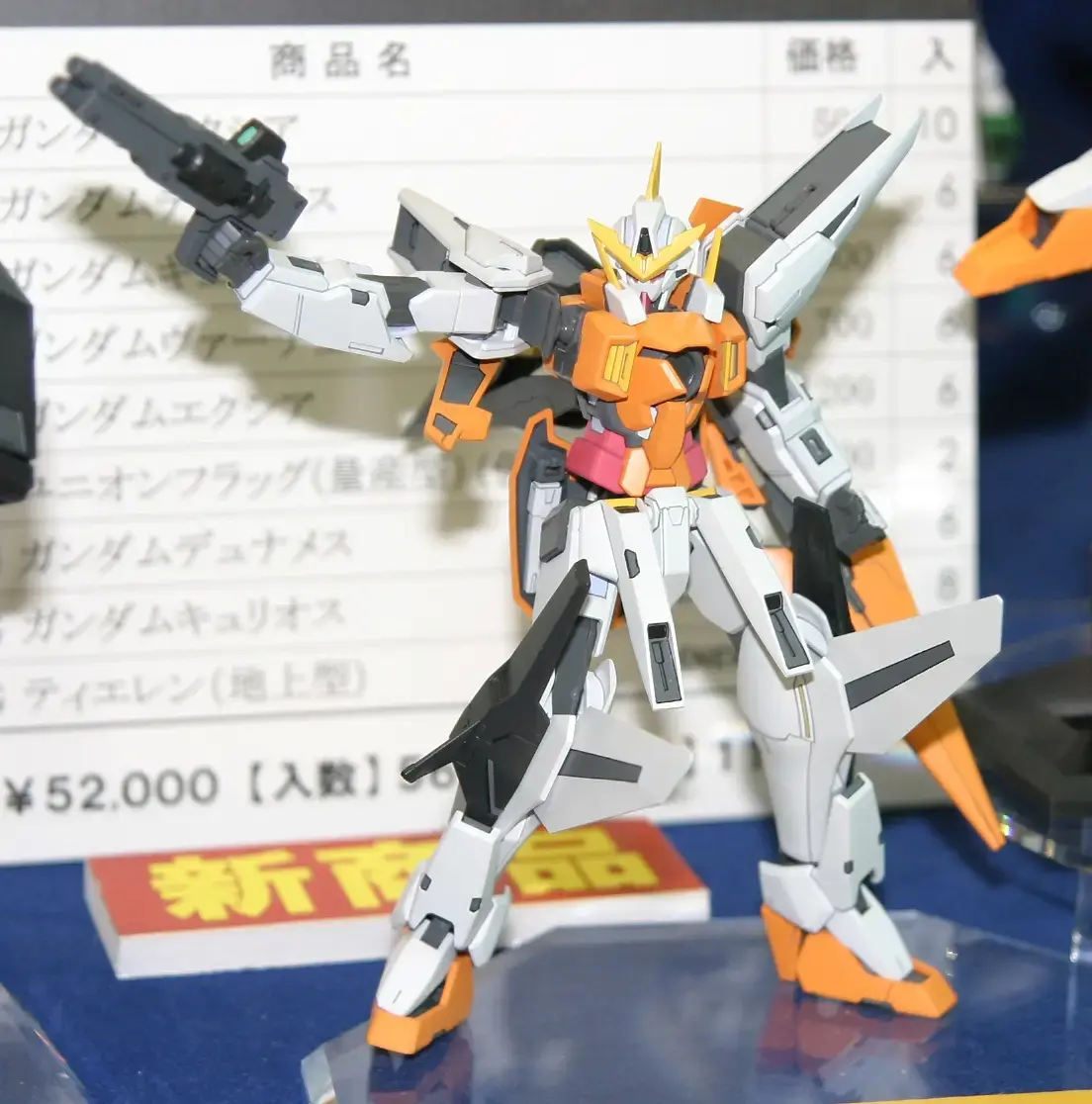 Mô hình lắp ráp 1/144 HG  GUNDAM KYRIOS