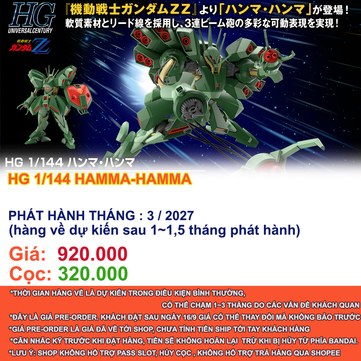 Mô hình lắp ráp HG 1/144 HAMMA-HAMMA