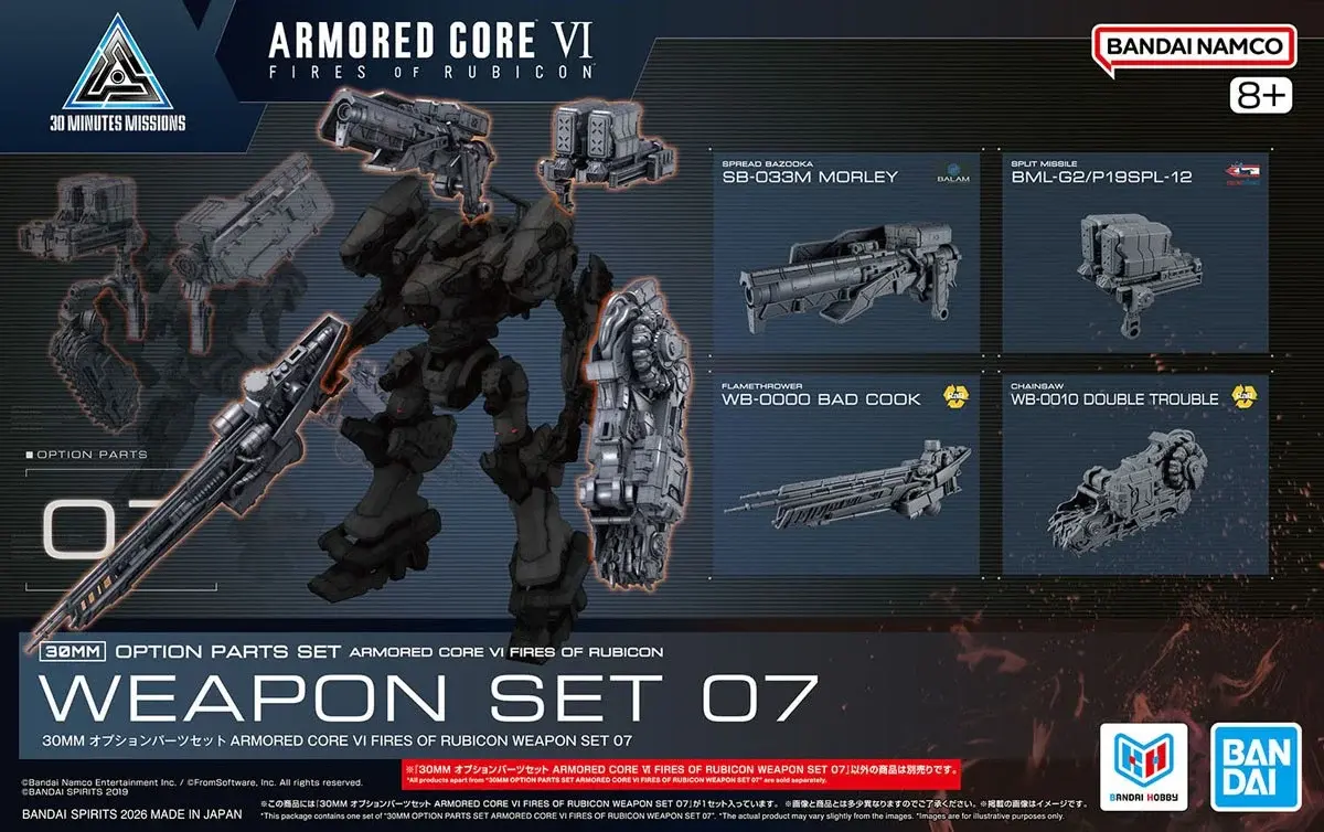 Bộ lắp ráp phụ kiện cho mô hình 30MM OPTION PARTS SET ARMORED CORE Ⅵ FIRES OF RUBICON WEAPON SET 07