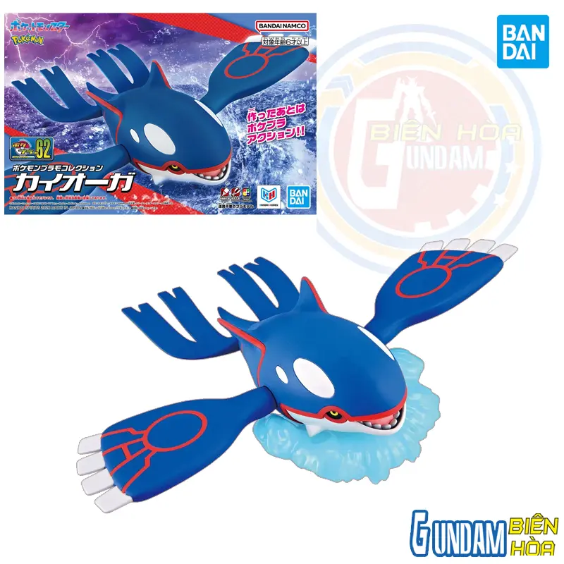 Mô hình lắp ráp Pokemon PLAMO COLLECTION 62 SELECT SERIES Kyogre