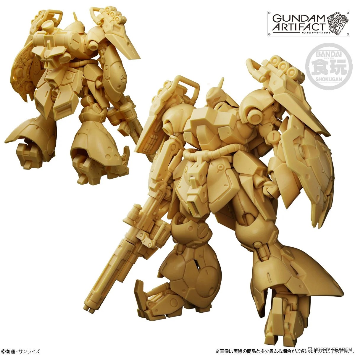 032-JAGD DOGA (QUESS use)
